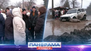 ⚡️От насыпи до насыпи : когда в Мандрыкино появится асфальт?