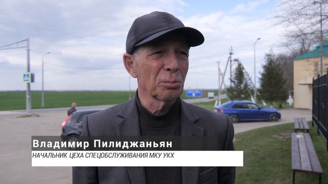 Совещание к Пасхе