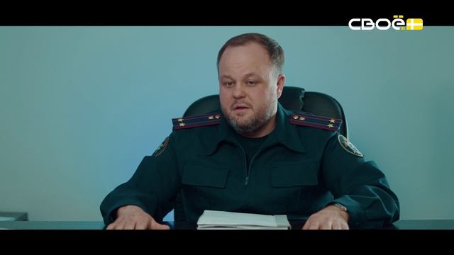 Выводы Следствия. Семейный риелтор