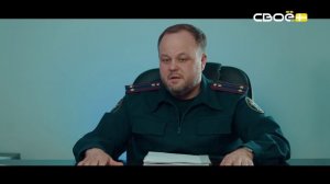 Выводы Следствия. Семейный риелтор