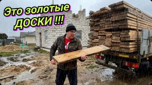 Начинаем строить крышу. Деревенские будни.