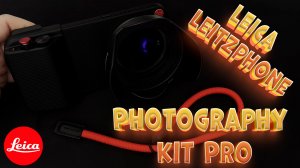 Leica Leitzphone Photography Kit Pro