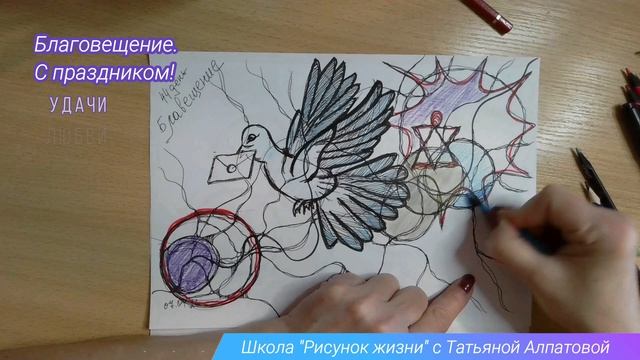 С праздником!