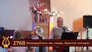 Возрадуйтесь же, люди (VAS-1542)