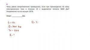 10 кл тест работа и мощность часть 1 з6