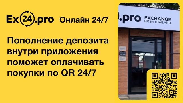 Как обменять рубли на Пхукете