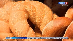 Росстандарт утвердил новый ГОСТ на сдобные хлебобулочные изделия