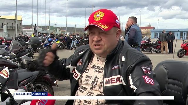 Открытие мото-сезона.