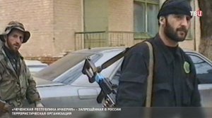 ФСБ пообещала найти всех причастных к деятельности запрещенной ЧРИ*