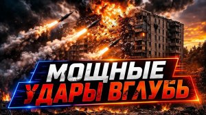 Мощный ракетный удар по Израилю! “Невидимка” сбит – новый штамм в Китае!