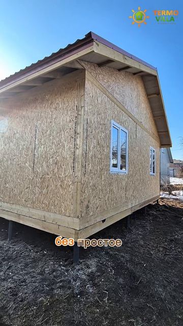 ОДНОЭТАЖНЫЙ ДОМ ИЗ СИП ПАНЕЛЕЙ 74М2  ДОМА КРАСНОГОРСК  СТРОИТЕЛЬНАЯ КОМПАНИЯ ТЕРМОВИЛЛА