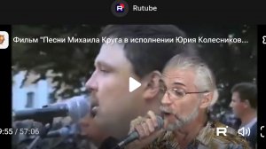 В память Михаилу Кругу