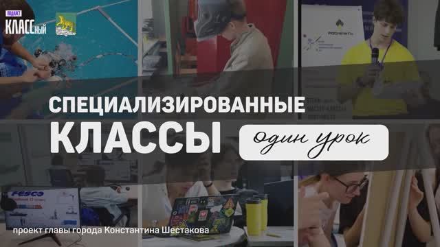 Как школьники Владивостока делают первые шаги в профессию ветеринара?