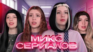 Сборников сериалов