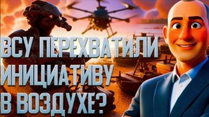 СТАРИКО : Десант ВСУ у Кинбурнской косы? Россия начала наступление.ТЬМА БЕСПИЛОТНИКОВ. ТУМАН ВОЙНЫ