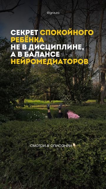 Иногда хочется «исправить» настроение ребёнка