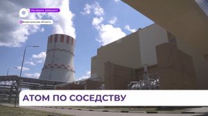 Появление АЭС в Приморье даст толчок к развитию экономики и новые рабочие места
