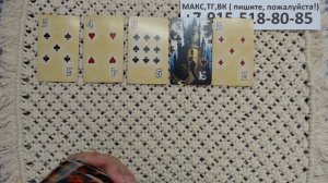 ПРОГНОЗ НА НЕДЕЛЮ