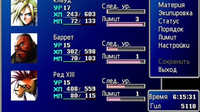 Final Fantasy VII  2012 HD RU ч.8. Здание Шинра. Группа ЛАВИНА арестована.