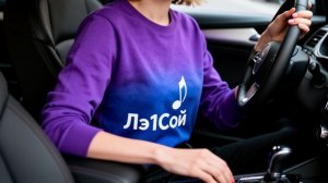 Часть 2 Шепот листьев 2