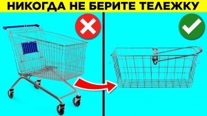 Уловки, Которые Скрывают Компании