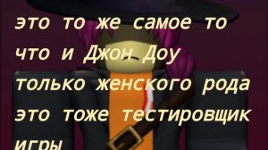 айсберг хакеров из роблокса (если понравится буду делать такой же с моим каналом)