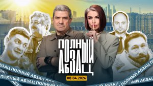 Быков* в экстазе от Зе, Чичваркин* встал за прилавок в Киеве, Кара-Мурзу* «распечатали»