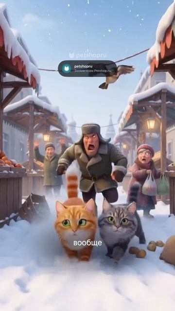 Рыжик в большом городе: часть 5. Мультфильм про кота от Petshop.ru 🐾