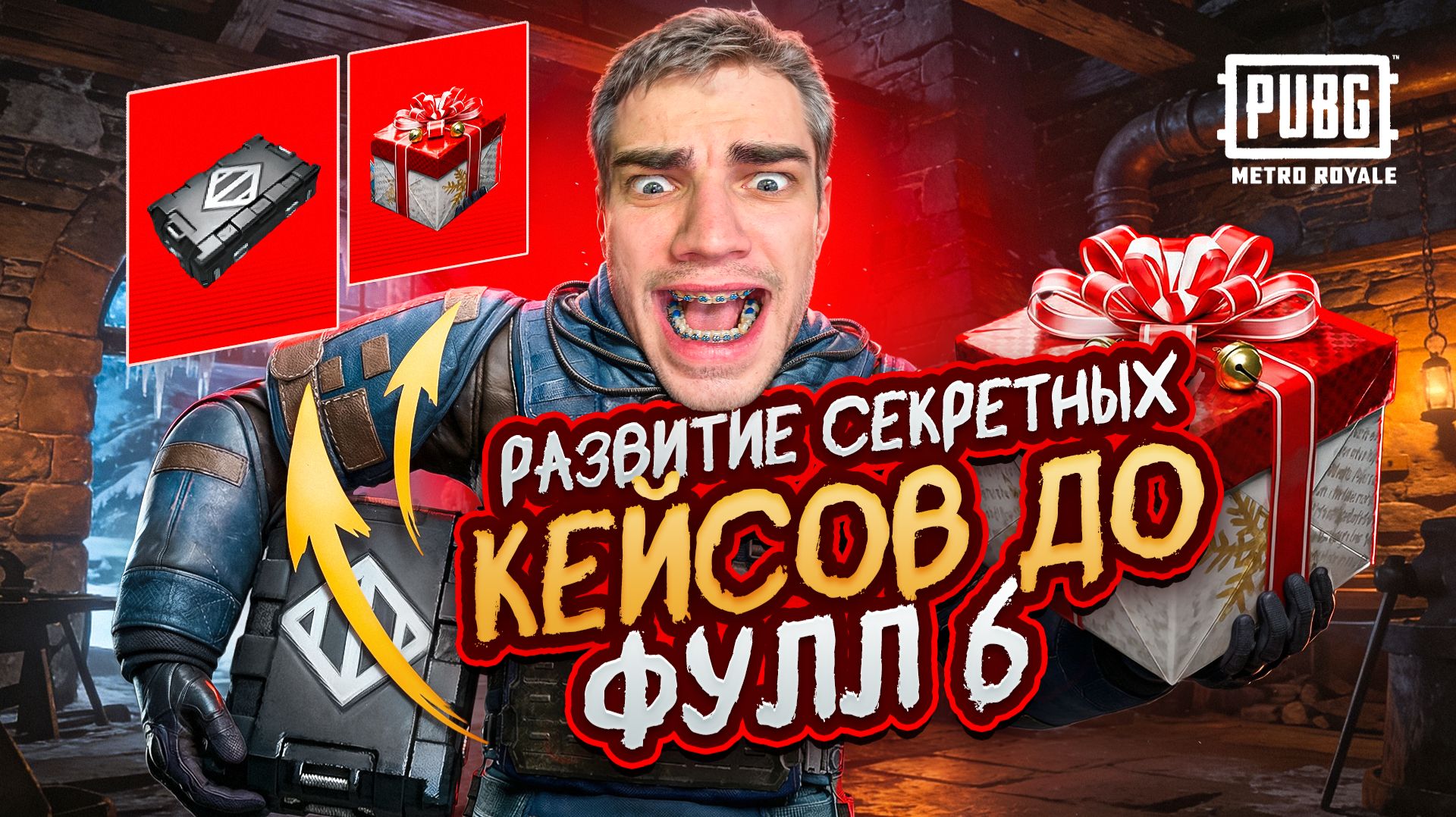 ОТ СЕКРТЕНЫХ ЯЩИКОВ до ФУЛЛ 6  😱 ПОПАЛСЯ ПРОТИВ ЧИТЕРА или КАК ТАК ВЫШЛО!?😁 ЛУЧШЕЕ РАЗВИТИЕ