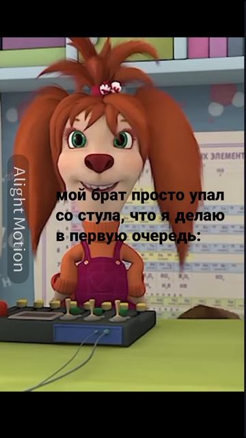 АХХАХАХХ РИЛ