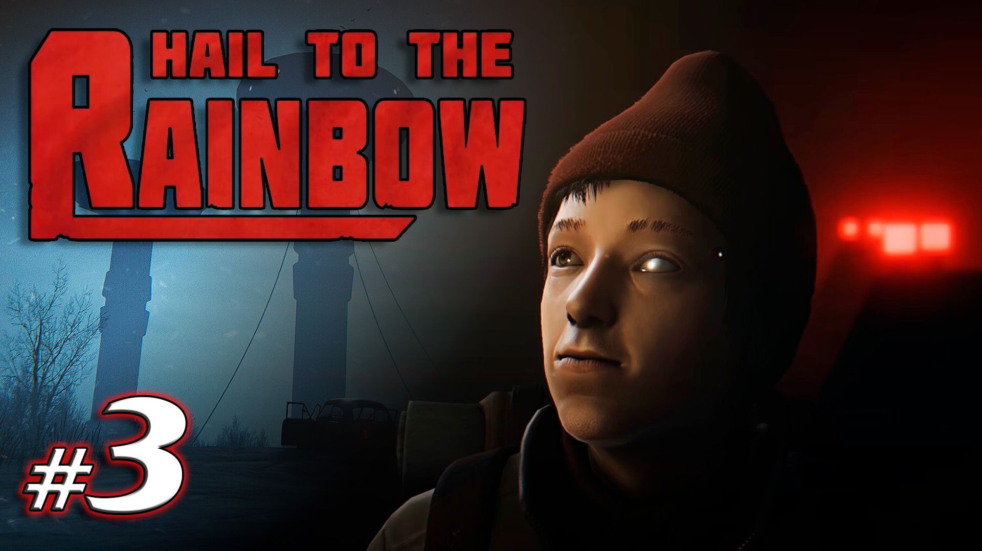 Убежище Николы и страхи из детства | Hail to the Rainbow | Прохождение 2026