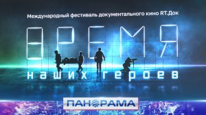 ⚡️История Донбасса глазами итальянского журналиста. Фильм «Люди без мира» — колкая правда для Запада