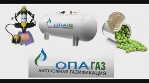 Опагаз — Жизнь на планете с нуля Отопление из навоза