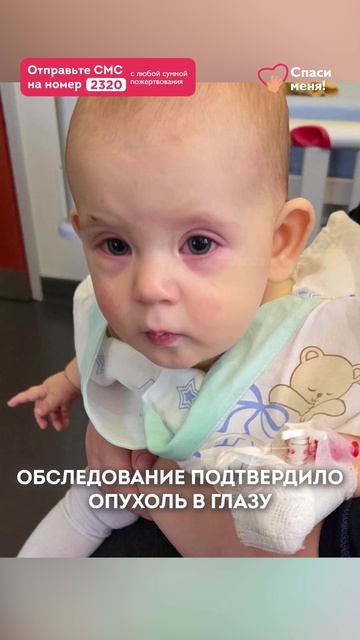 Клиника пошла навстречу Соне. Но это может быть в последний раз. Помогите! смотреть онлайн