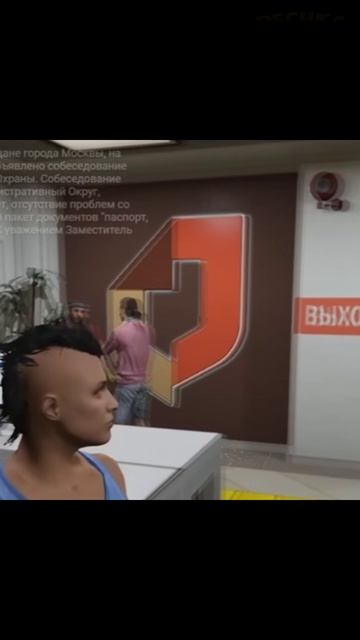 КАКИЕ ГОСУСЛУГИ?! СУПЕР ТОКСИК В ГТА 5 RMRP 🤬