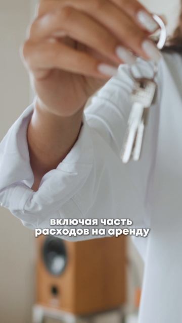 🏠 Платите за жильё больше, чем должны? Возможно, вам положена компенсация