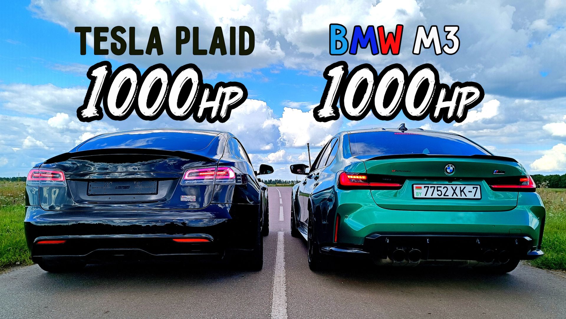 BMW M3 G80 1000л.с. vs TESLA MODEL S PLAID 1000л.с. Безумная SUBARU vs BMW X3M. ВЕСТА СПОРТ ТУРБО