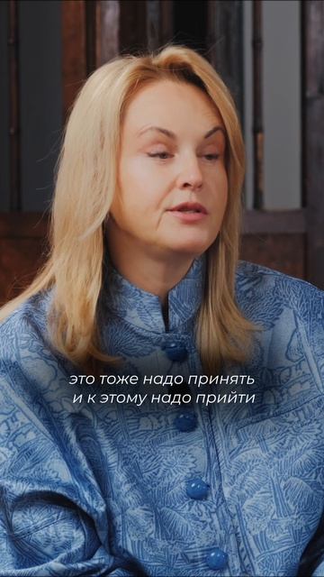 Семья или команда?