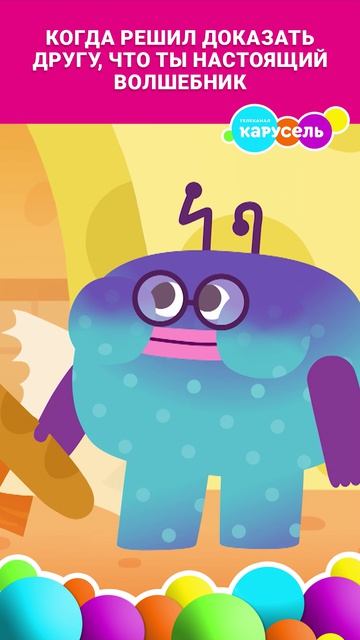 Ты веришь в волшебство? Ответь нам в комментариях! ✨