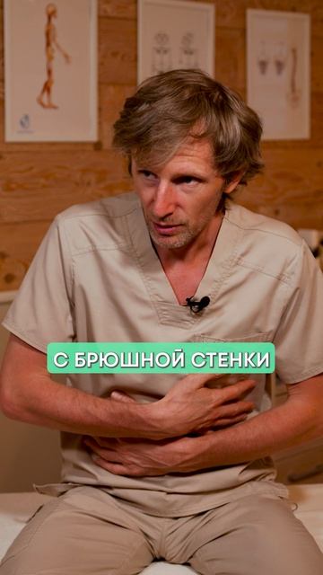 Что делать при ВЗДУТИИ живота?! #вздутиеживота #вздутие #здоровье