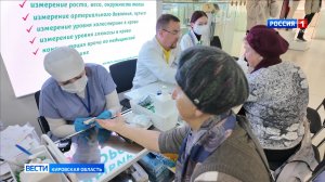 В Кирове на разных площадках проходит акция «Я выбираю здоровье»