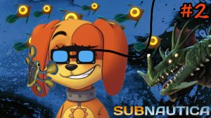 сабнатика стрим