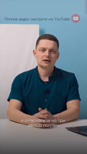 Частая ошибка в работе с недоношенными