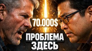 БИТВА ЗА $70,000: ПОЧЕМУ ЦЕНА БИТКОИНА НЕ ИДЁТ ВЫШЕ? | Крипта не спит 7.04.2026