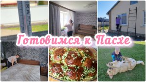 БОРЩ С ПАМПУШКАМИ🧄ВДОХНОВЛЯЮ НА УБОРКУ 😀