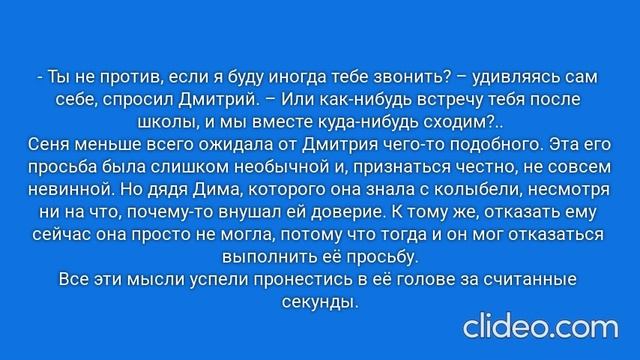 РАДИ ВЫСОКОГО РЕЙТИНГА. Глава 14. Анапа, 2003 год. (63)