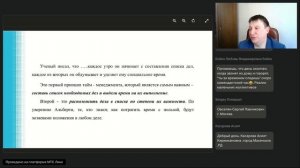 Виды эффективности деятельности организаций культуры