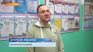 НА БАЗЕ ШКОЛЫ № 17 В ЗАВОЙКО СТАРТОВАЛ БЕСПЛАТНЫЙ КУРС «БАЧАТА С НУЛЯ» • НОВОСТИ КАМЧАТКИ