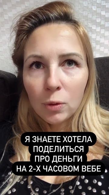 Кратенько: у меня всегда был бизнес, за последние 10 лет я развила полностью 2 сильных бизнеса