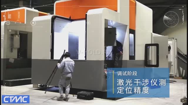 CTMC KH1250 фрезерные 5-ти осевые обрабатывающие центры